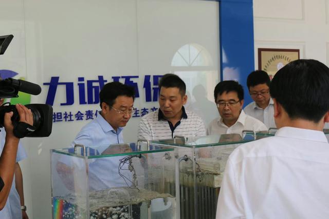市委副書 記、市長(zhǎng)王新偉一行蒞臨力誠(chéng)環(huán)?？萍加邢薰究疾煺{(diào)研